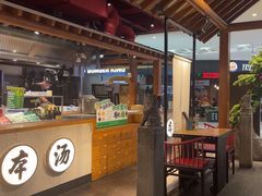 -和府捞面(北美新天地店)
