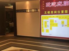 -海宝酒家(中山四路店)