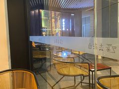 -去茶山(重庆万象城店)