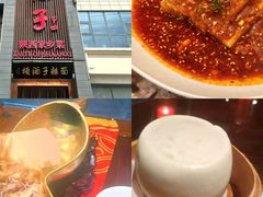 -面辣子·陕西家乡菜(长安店)
