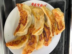 -劈柴院锅贴(沈阳路店)