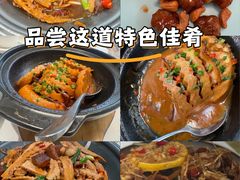 -野蔓果·山野菜(西湖景区·龙井茶田店)