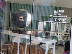 门面-奈雪的茶(大连新玛特店)