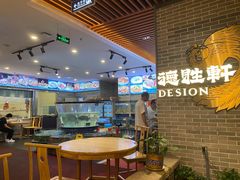 -德胜轩正宗顺德菜(宝安沙井会展中心店)