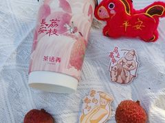 -茶话弄(中贸广场店)