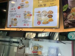 -鸡鸣汤包(红山动物园店)