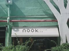 -GOTLOT COFFEE&KITCHEN角落厨房NOOK店