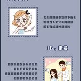 拍婚纱照必备的16件物品⁉️备婚攻略📖