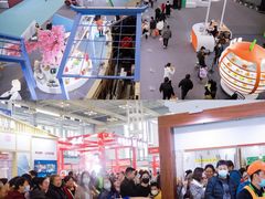 -宁波国际会展中心
