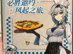 -必胜客(漕宝路店)