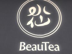 -BeauTea水仙(coco park店)