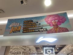 -凯德广场(学府店)