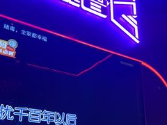 -星聚会KTV(广州敏捷广场店)