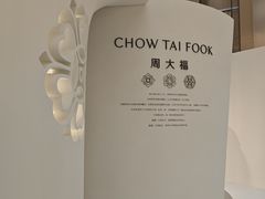 -港汇恒隆广场