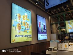 -7分甜(苏州中心店)