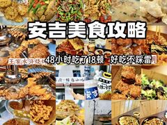 -李东农庄(中南百草园地标店)
