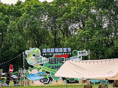 -同里国家湿地公园