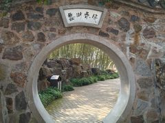 -无锡蠡湖国家湿地公园-蠡园