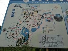 景点-石家庄市动物园