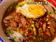 -公交新村粉店(赤岗冲店)