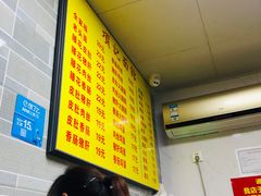 -项记面馆(明瓦廊店)