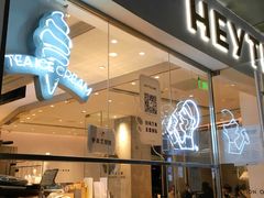 门面-喜茶(广州番禺奥园广场店)