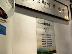-老厨家(友谊路总店)