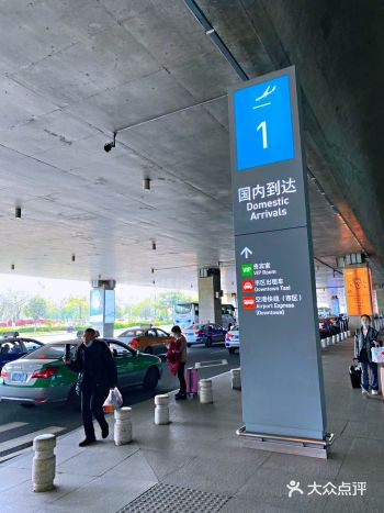 鹭城   你好   3.27