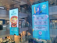 -凯德MALL(西直门店)