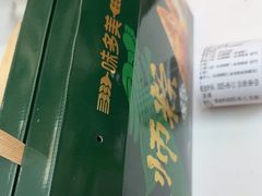-味多美蛋糕(金顶街店)