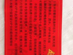 -京北渔家傲