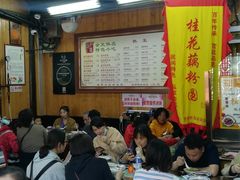 大堂-粗茶淡饭(东关街店)