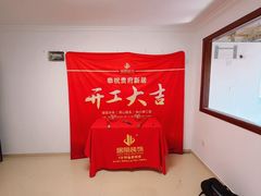 -居丽装饰空间设计(总部)