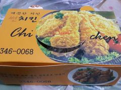 android_upload_pic-SUN炸鸡专门店(西塔总店)