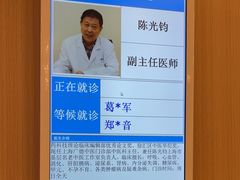 -上海广德中医门诊部
