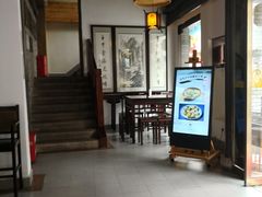 -汪一挑馄饨(老街店)