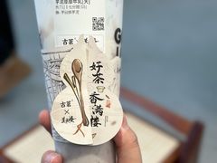 -古茗(嘉兴西塘宏福路店)
