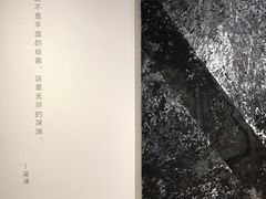 -宝龙艺术中心(七宝宝龙城店)