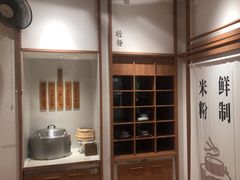 -小满手工粉(上海文峰广场店)