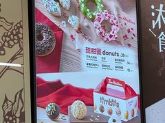 -Tims天好咖啡(河西万象城店)
