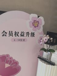-Hi Beauty Skin 科技美肤中心