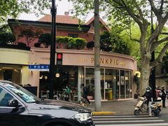 -WHEN PIGS FLY当猪飞