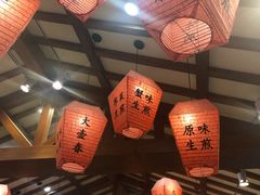 -大壶春生煎(四川中路店)