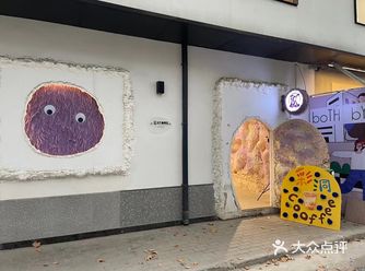 #打卡100家咖啡店 第十三家