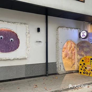 #打卡100家咖啡店 第十三家