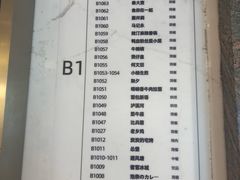 -江南环球港