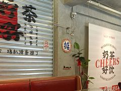-孖记茶档·热腾茶餐(江南西plus店)