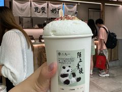 -李山山茶事(景枫店)