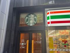 -星巴克(汾阳路店)