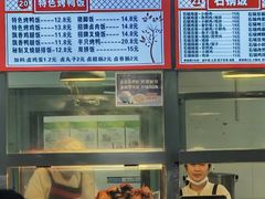 -天津大学留园餐厅